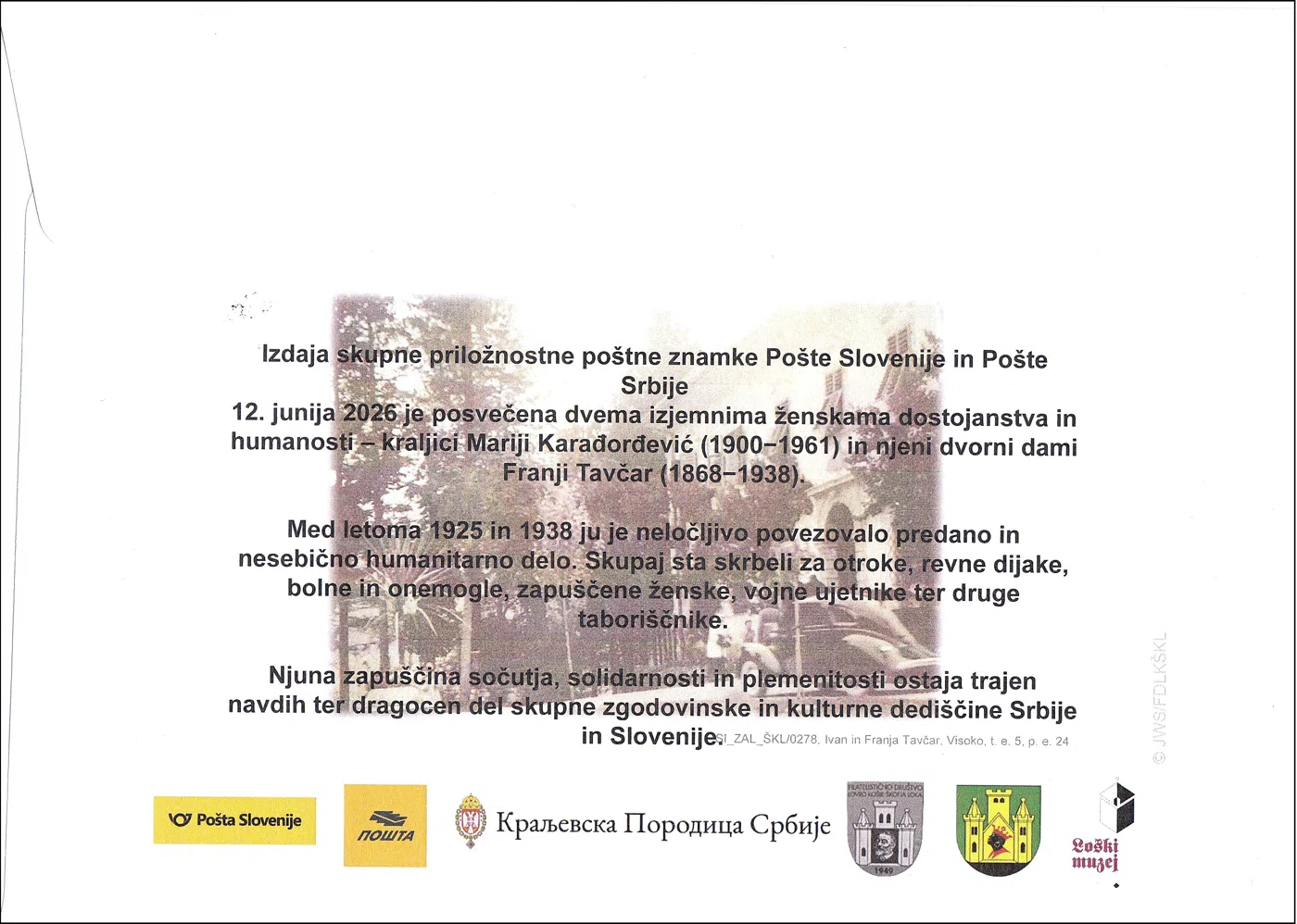 PREDSTAVITEV SKUPNE IZDAJE SLOVENIJA - SRBIJA